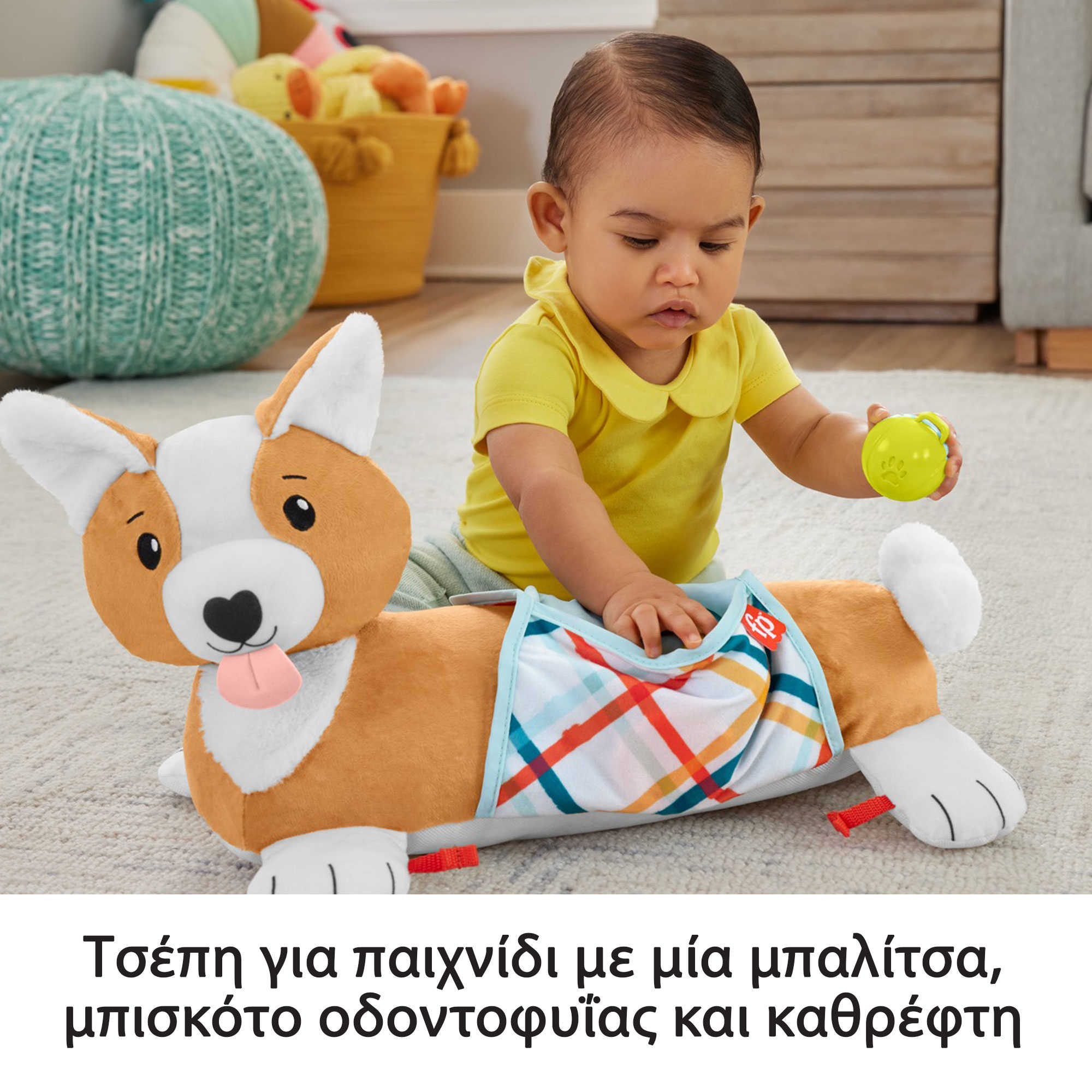 Fisher-Price Μαξιλαράκι Δραστηριοτήτων - Σκυλάκι - Image 3