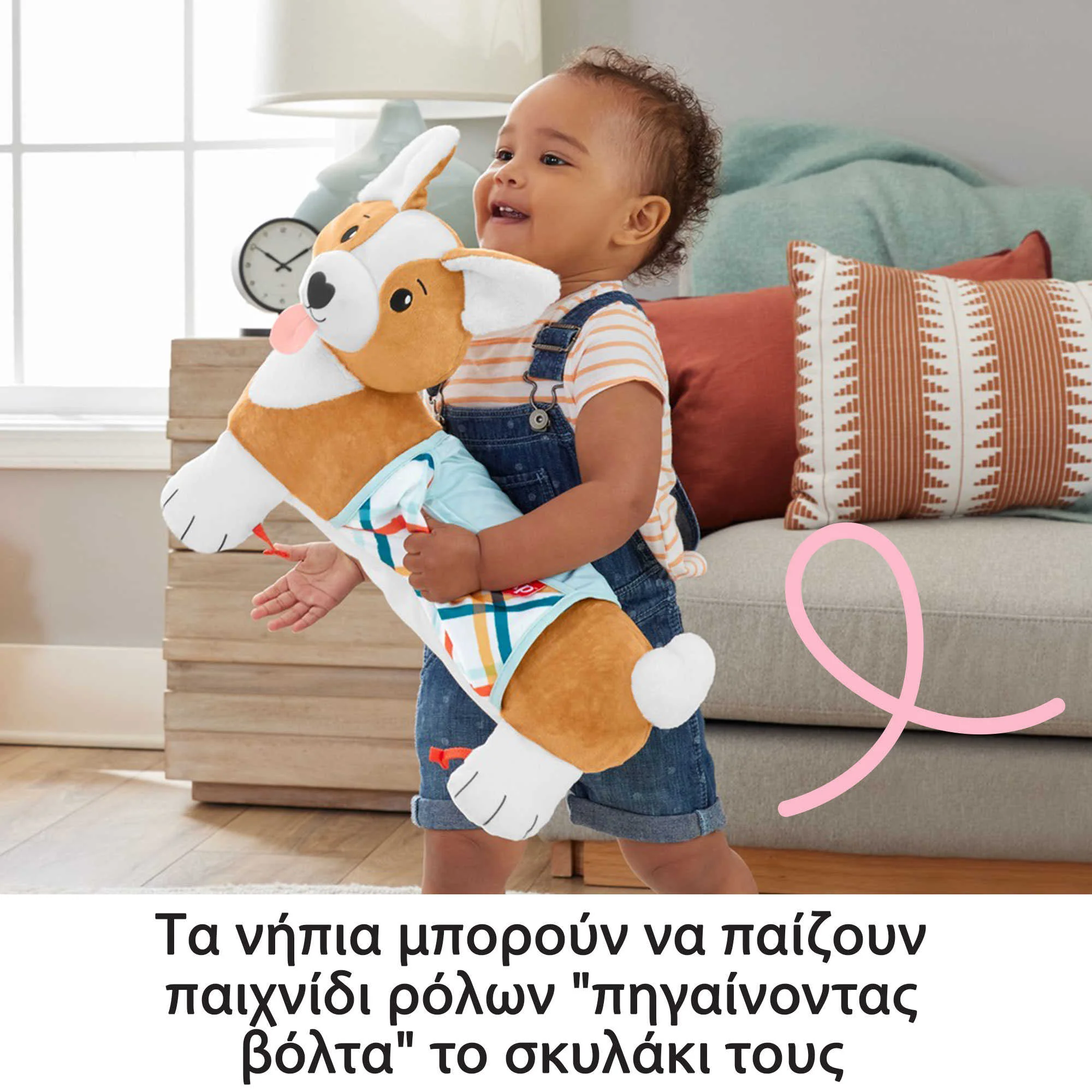 Fisher-Price Μαξιλαράκι Δραστηριοτήτων - Σκυλάκι - Image 4