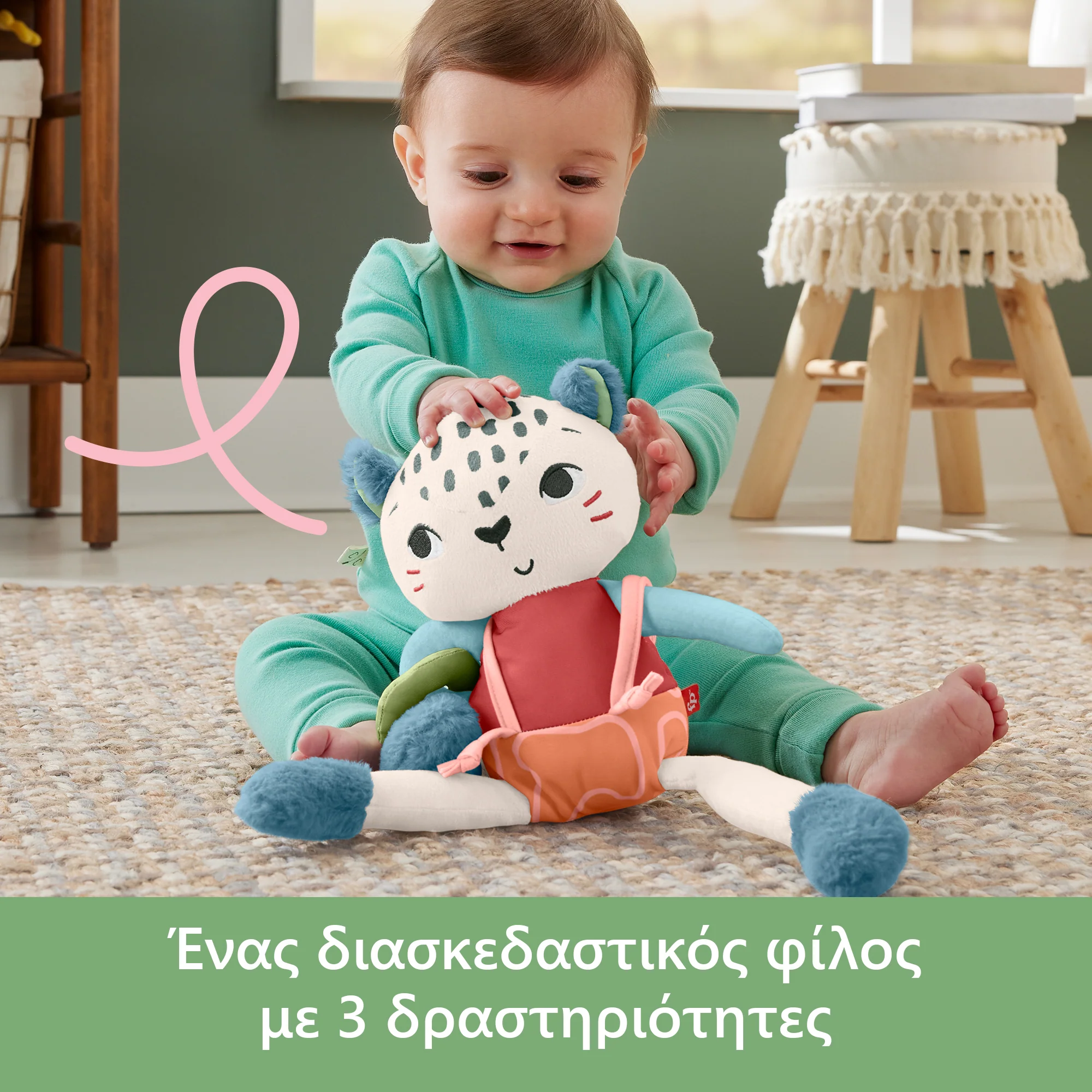 Fisher-Price Mαλακή Λεοπάρδαλη Του Χιονιού Παιχνίδι Για Μωρά - Image 3