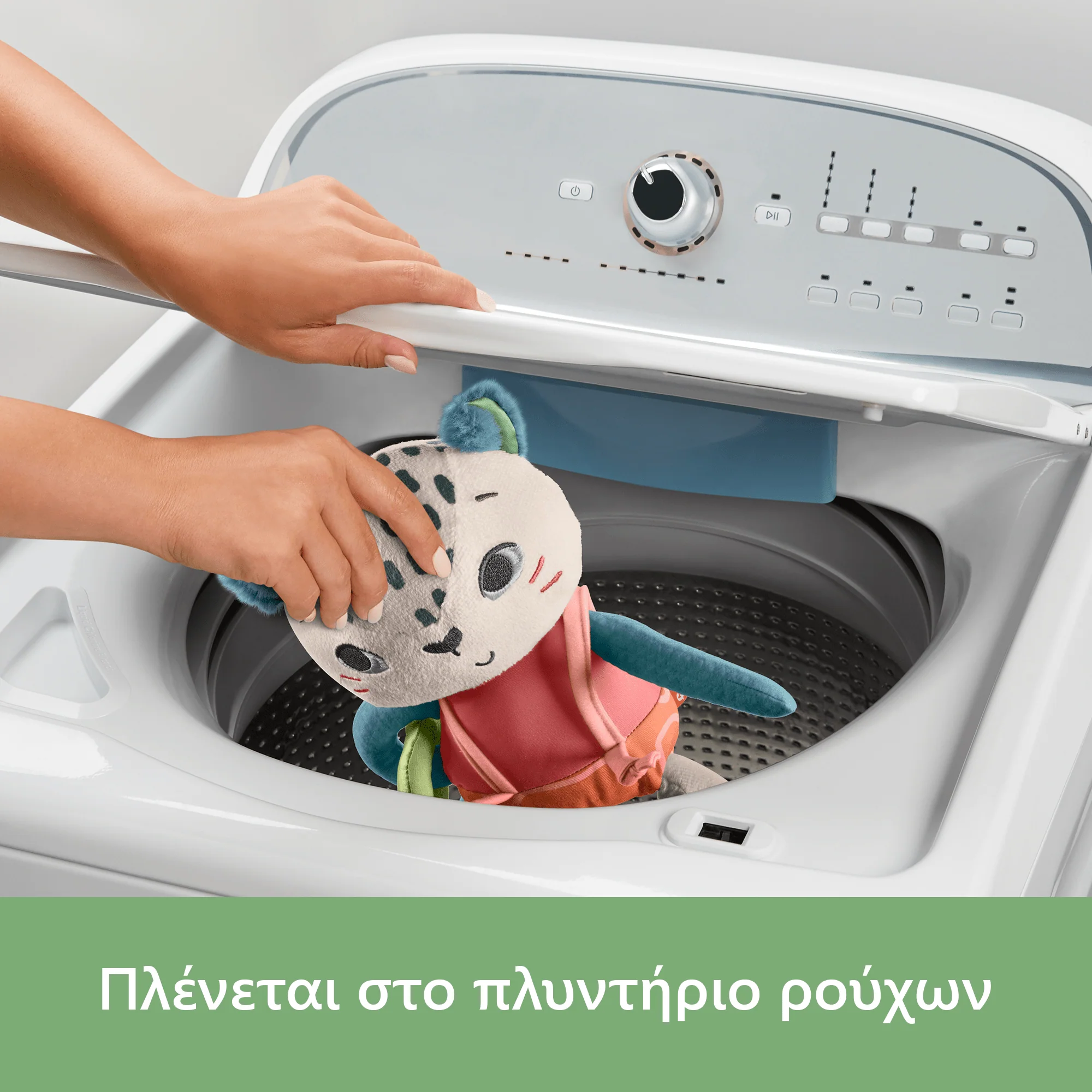 Fisher-Price Mαλακή Λεοπάρδαλη Του Χιονιού Παιχνίδι Για Μωρά - Image 5