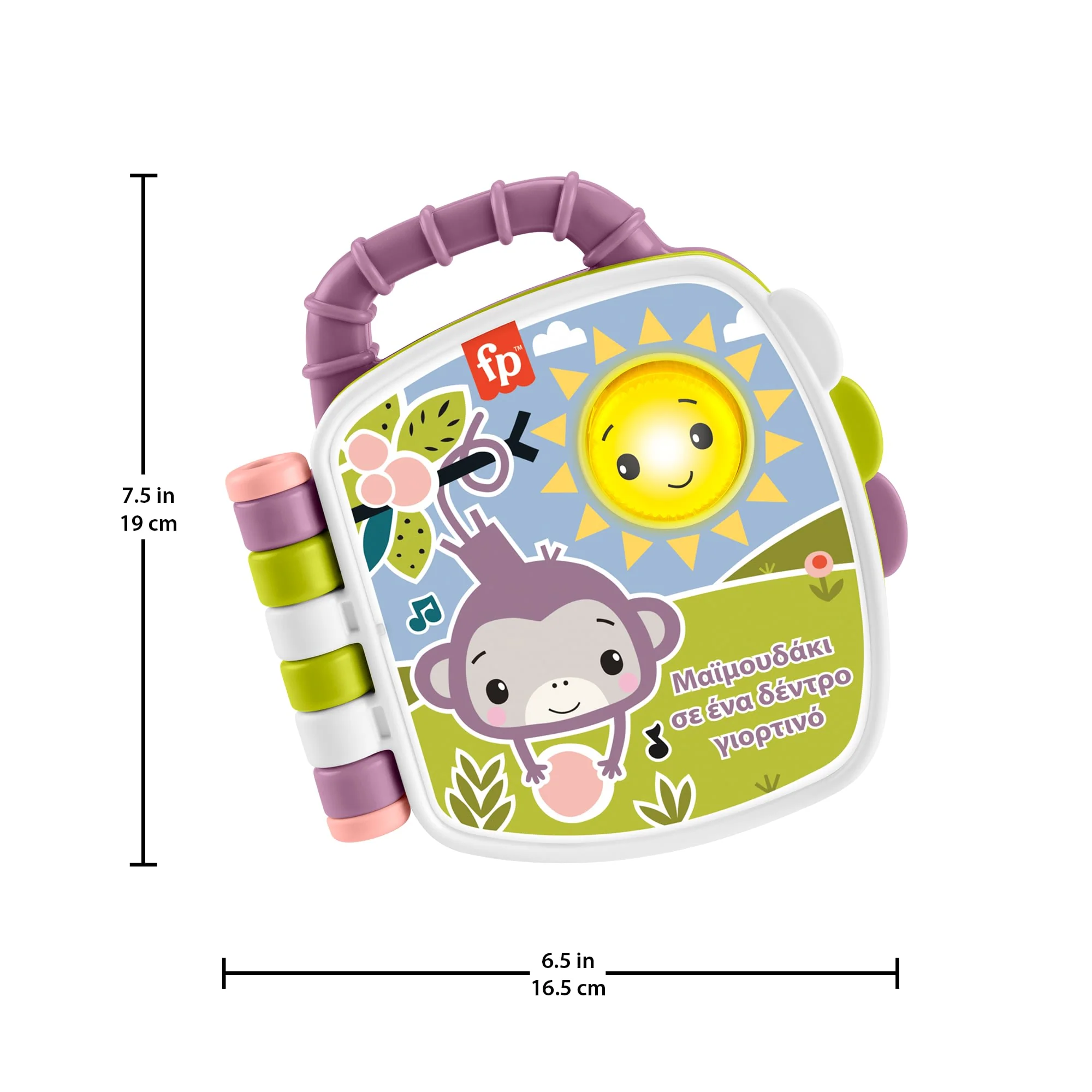 Fisher-Price Μουσικό Βιβλιαράκι Για Μωρά Και Νήπια Με Φωτάκια Και Ήχους, Ελληνική Έκδοση - Image 5