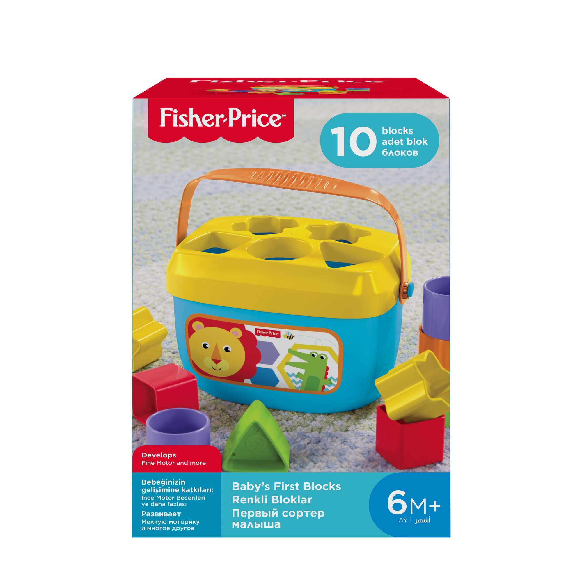 Fisher-Price® Renkli Bloklar - Image 5