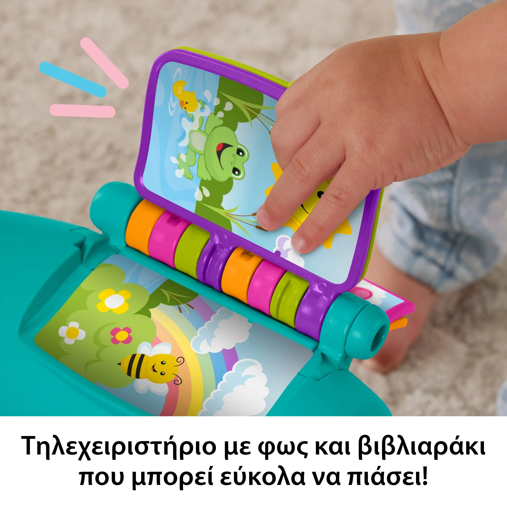 Fisher-Price Παίζω Και Μαθαίνω Smart Stages Εκπαιδευτική Καρεκλίτσα, Ηλεκτρονικό Εκπαιδευτικό Παιχνίδι, Μπλε, Ελληνική Έκδοση - Image 4