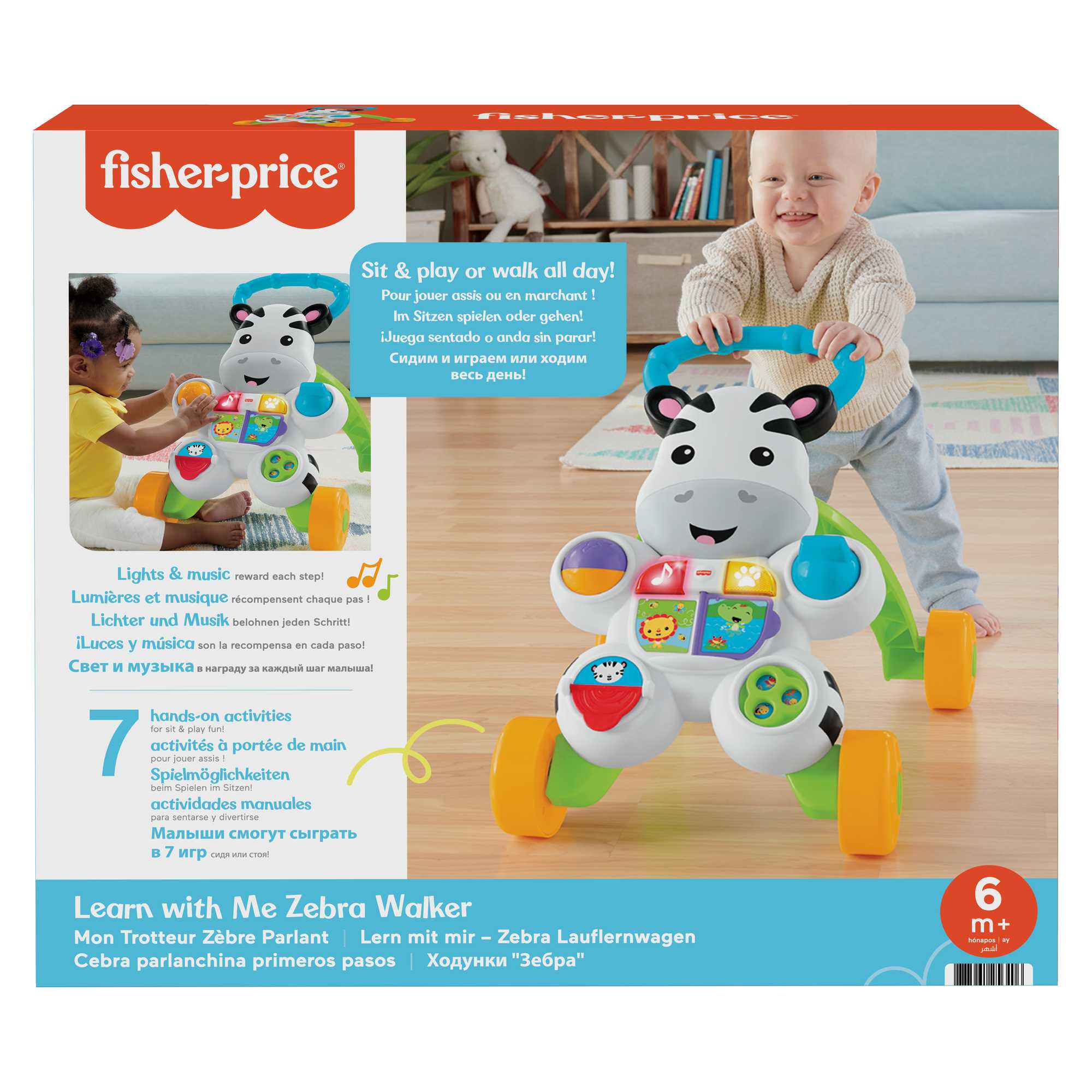 Fisher-Price Στράτα - Ζέβρα – Ελληνική Έκδοση - Image 6