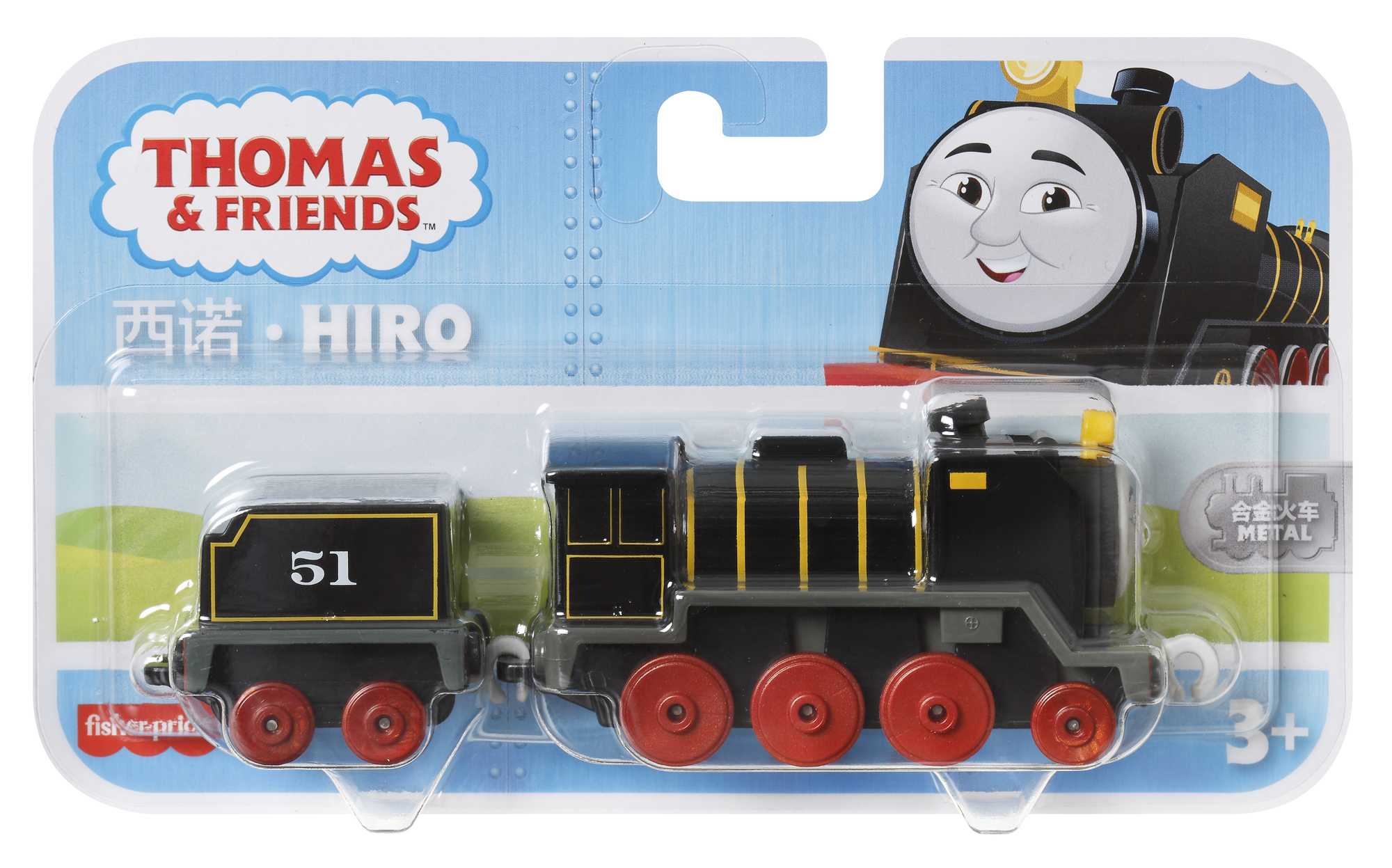 Fisher-Price Thomas & Friends Hiro Metal Engine - Image 6