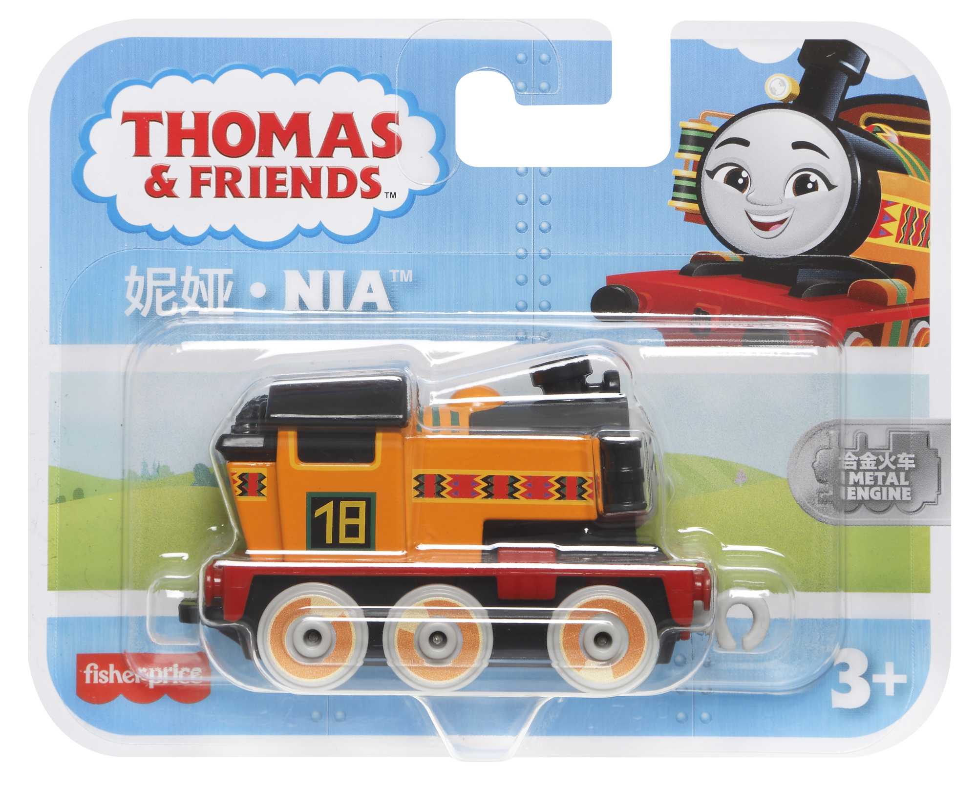 Fisher-Price Thomas & Friends Nia Metal Engine - Image 6