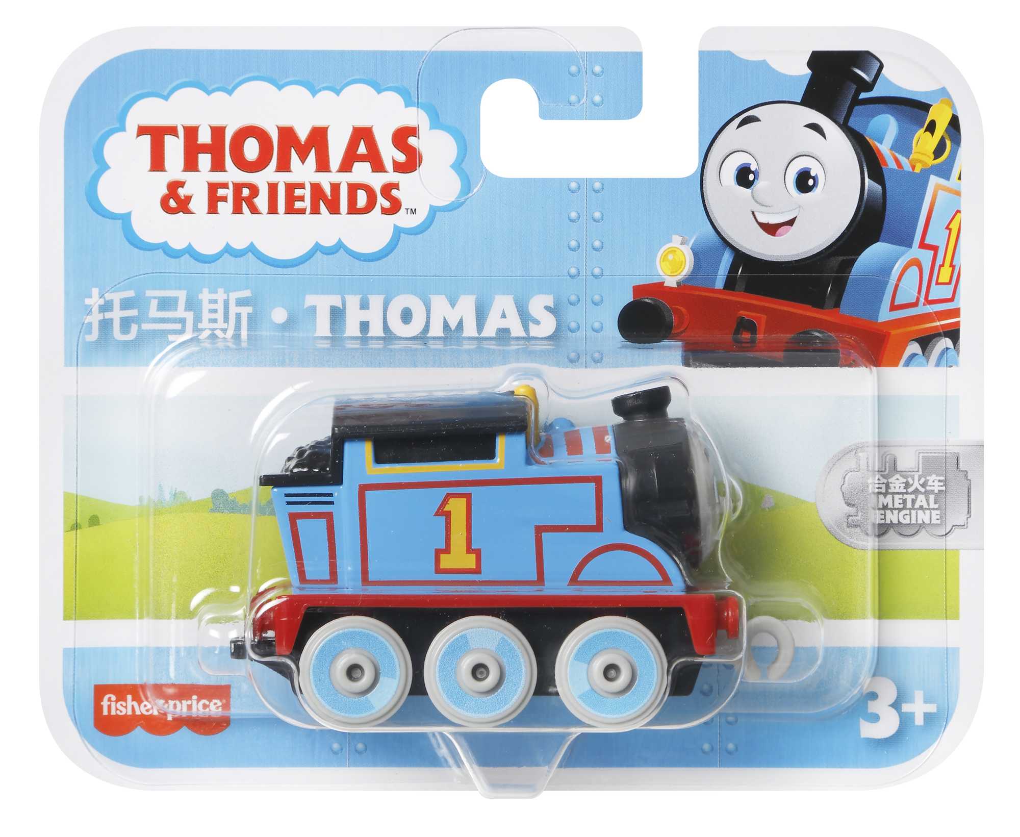 Fisher-Price Thomas & Friends Thomas Metal Engine - Image 6