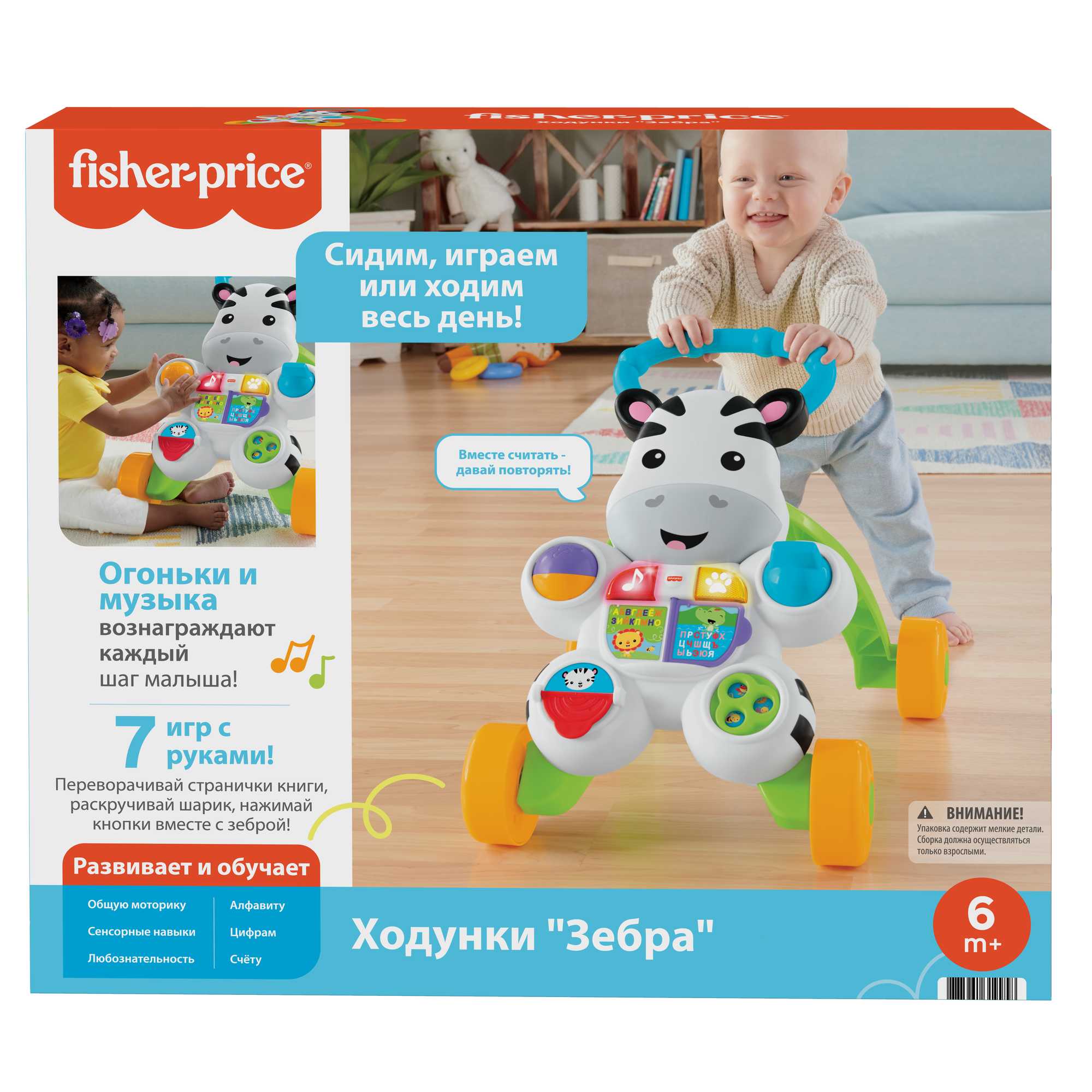 Ходунки Зерба - Image 5