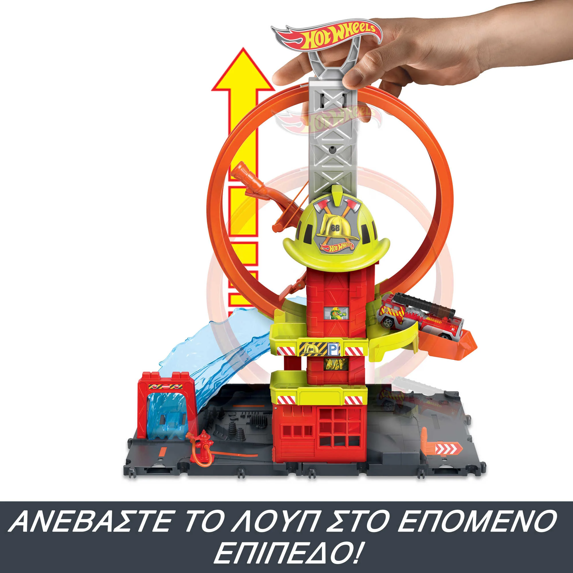 Hot Wheels City Πίστα Πυροσβεστικός Σταθμός Με 1 Όχημα Και Λουπ - Image 4
