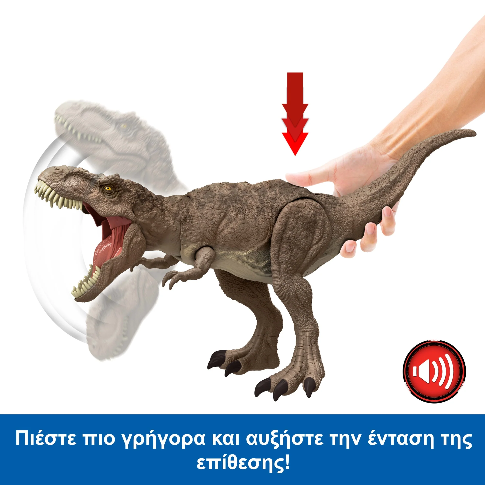 Jurassic World Φιγούρα Δράσης Δεινοσαύρου T-Rex Που Αφηνιάζει & Επιτίθεται - Image 3
