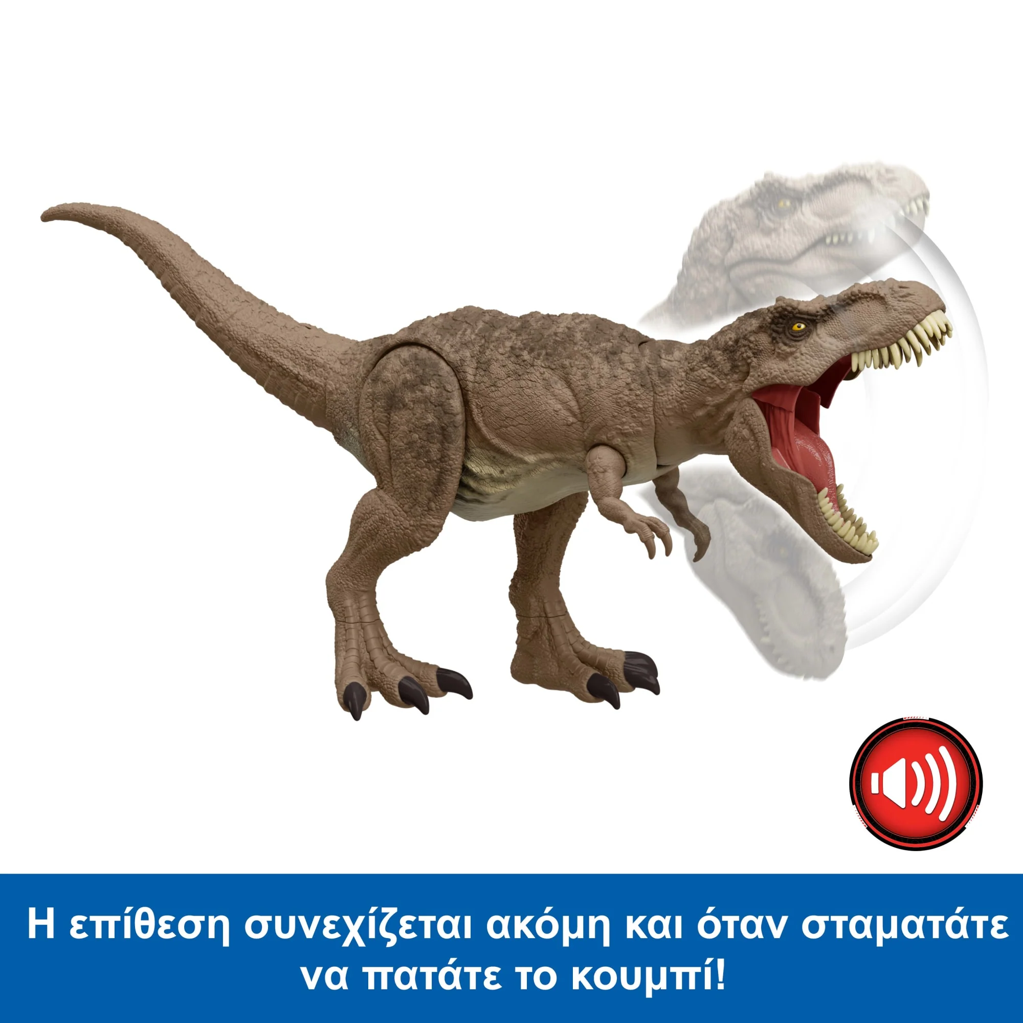 Jurassic World Φιγούρα Δράσης Δεινοσαύρου T-Rex Που Αφηνιάζει & Επιτίθεται - Image 5