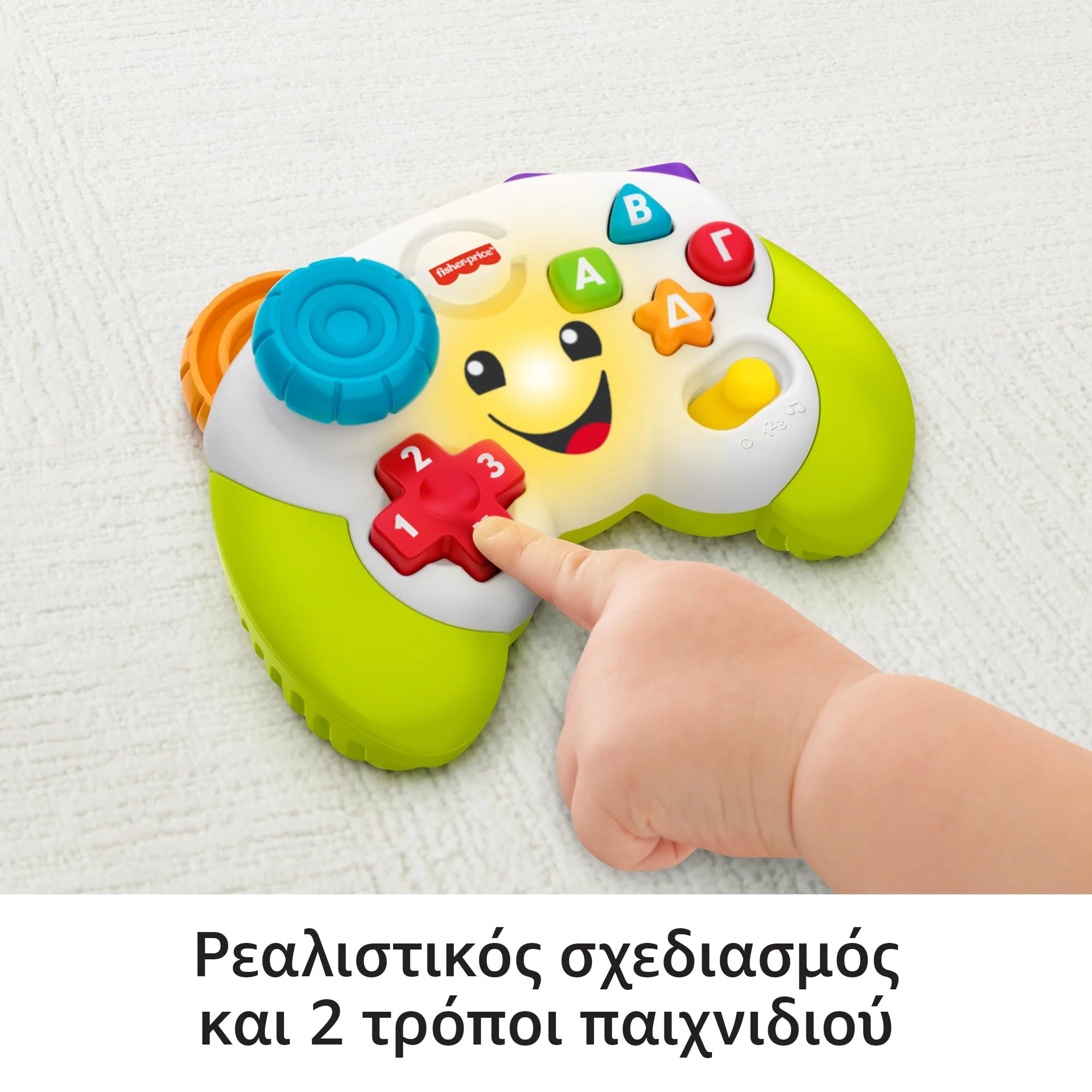 Fisher-Price Παίζω Και Μαθαίνω Εκπαιδευτικό Χειριστήριο Με Μουσική Και Φωτάκια, Ελληνική Έκδοση - Image 4