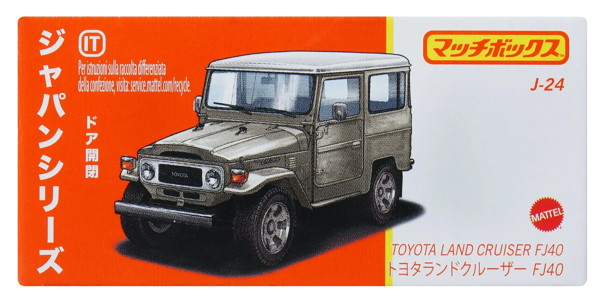 Matchbox Best Of Japan Vehículo Japonés A Escala 1:64 Para Coleccionistas Y Niños Y Niñas - Image 6