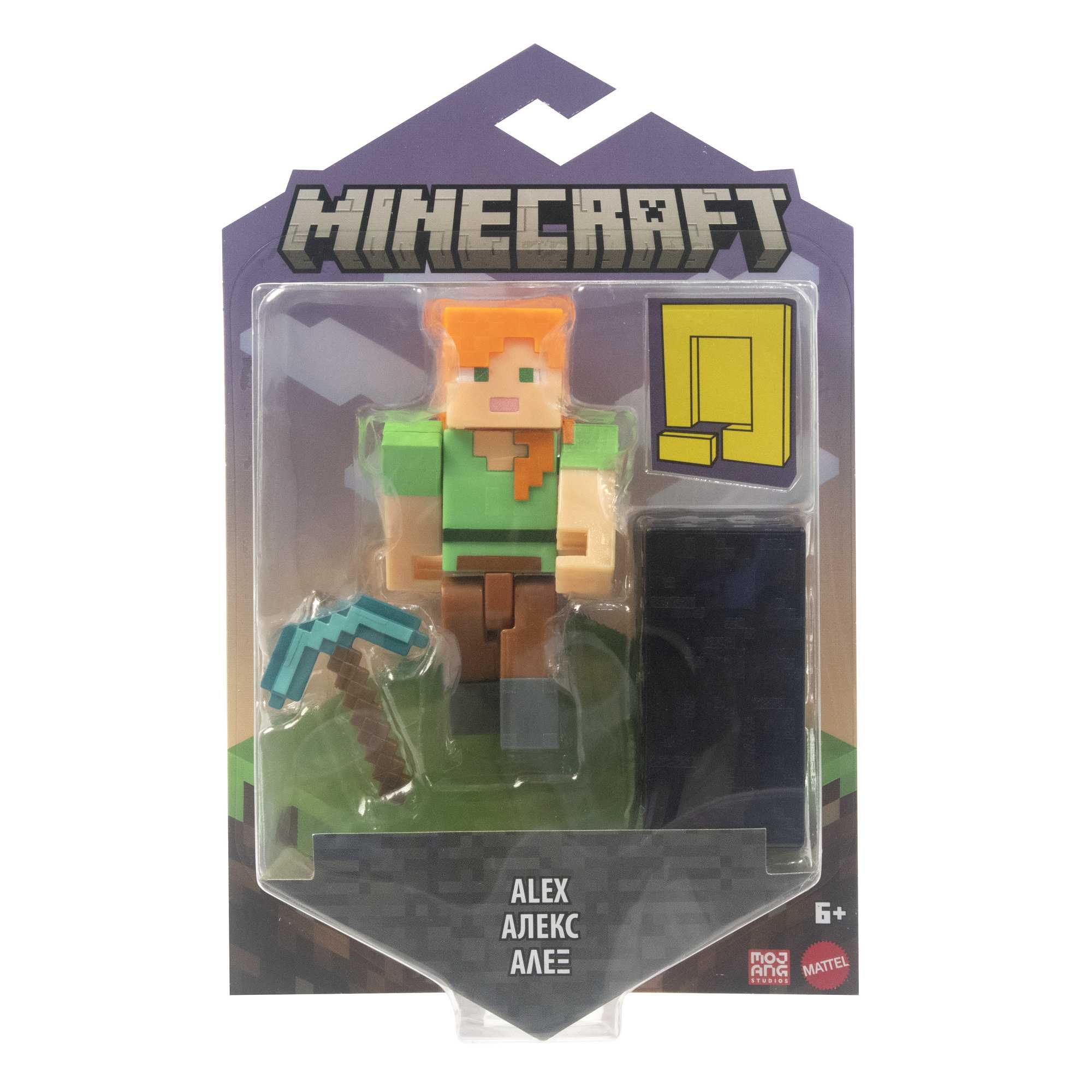 Minecraft Alex Build-A-Portal Figure - Image 6