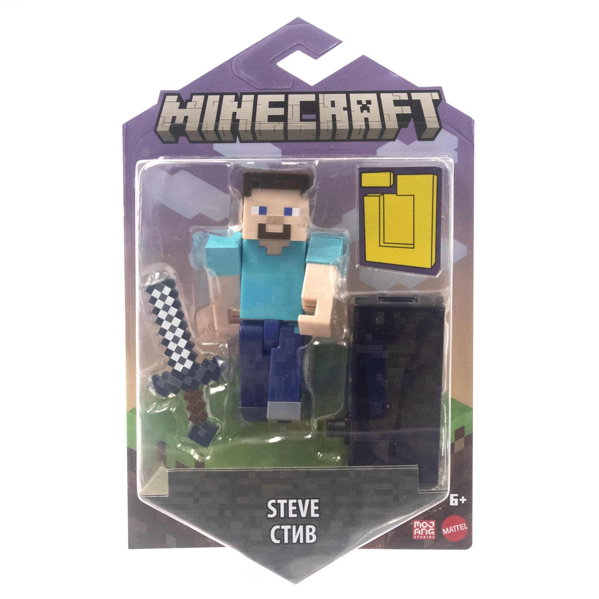 Minecraft Steve With Build-A-Portal Figure - Image 6
