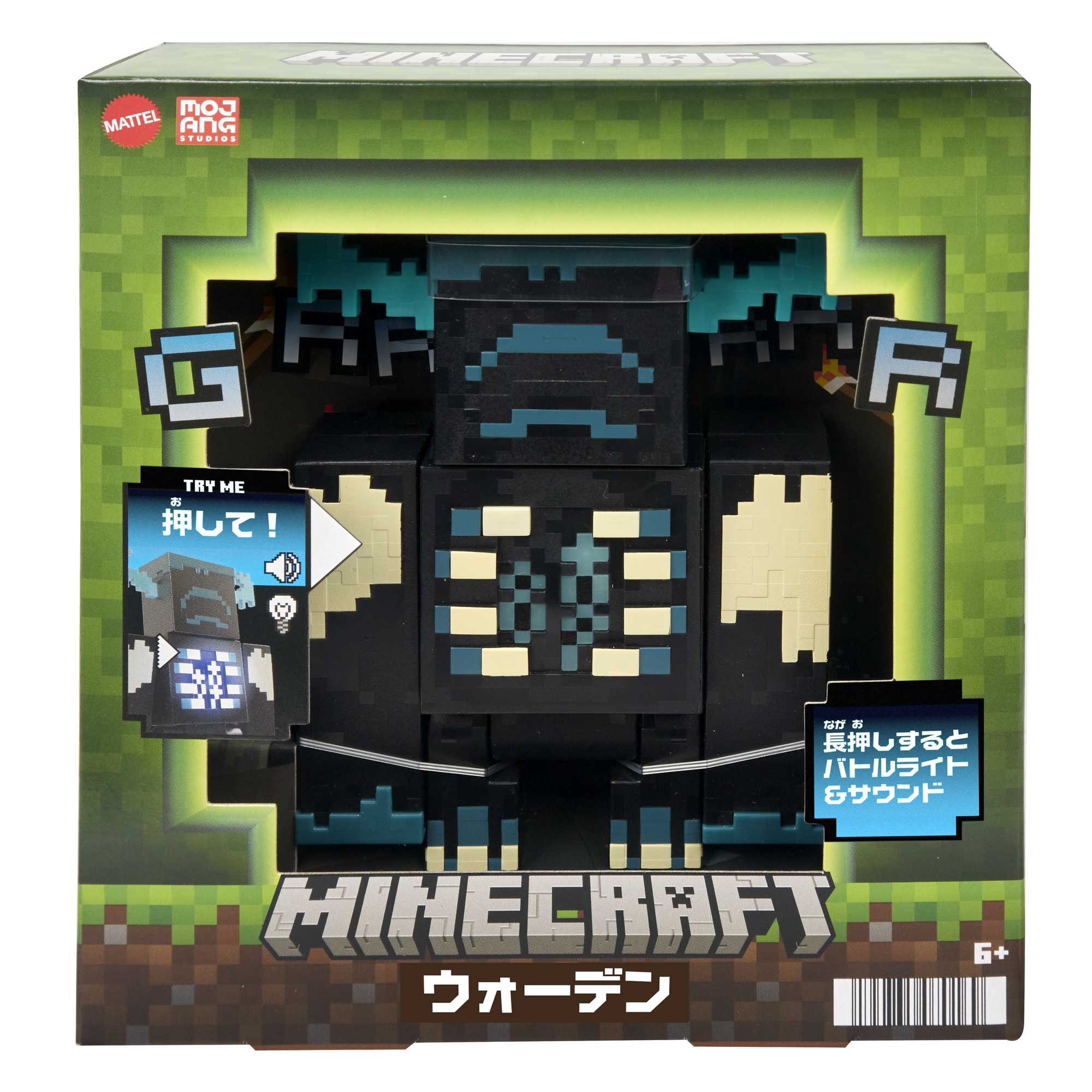 Minecraft Warden Figura - Image 6