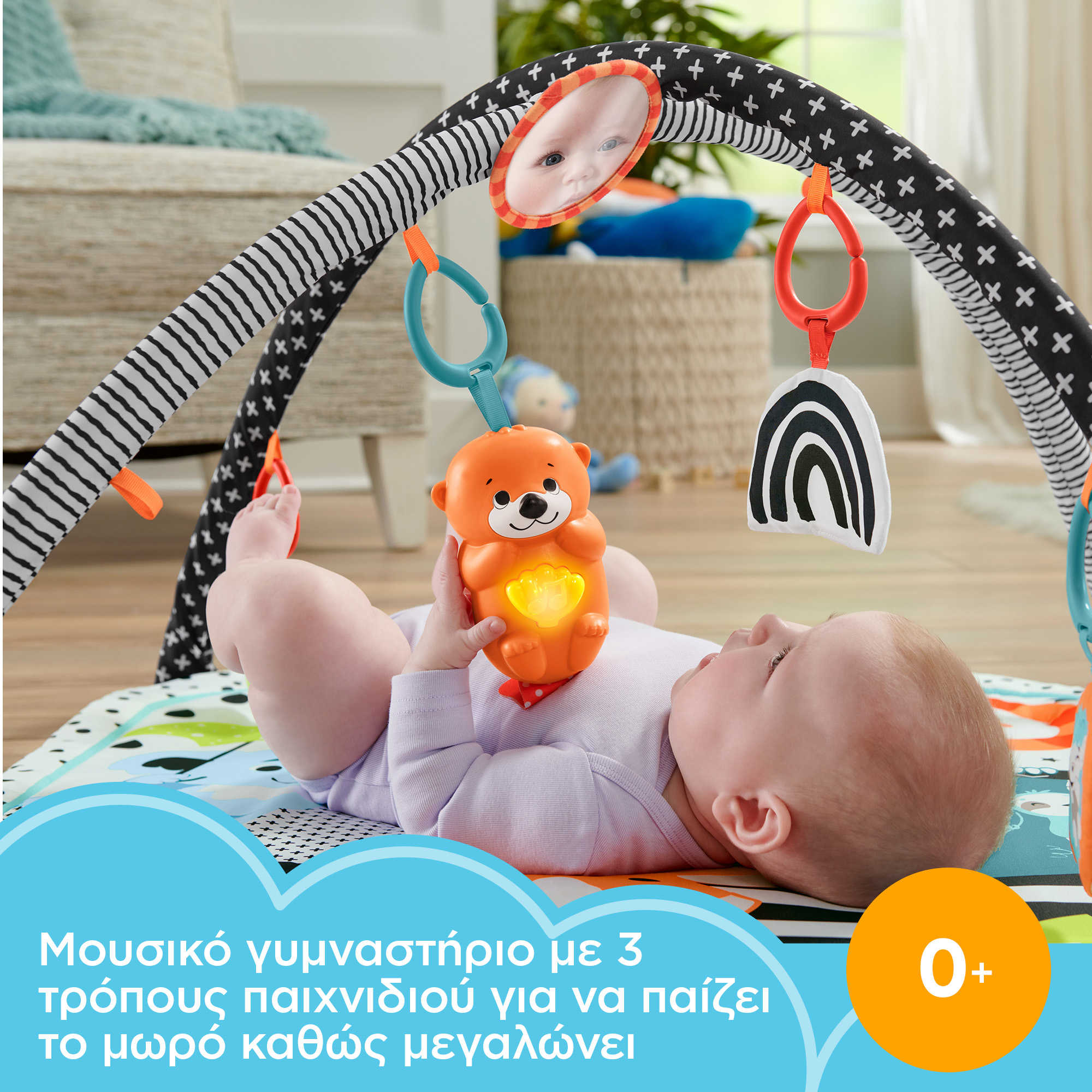Μουσικό Γυμναστήριο 3 Σε 1 - Image 2