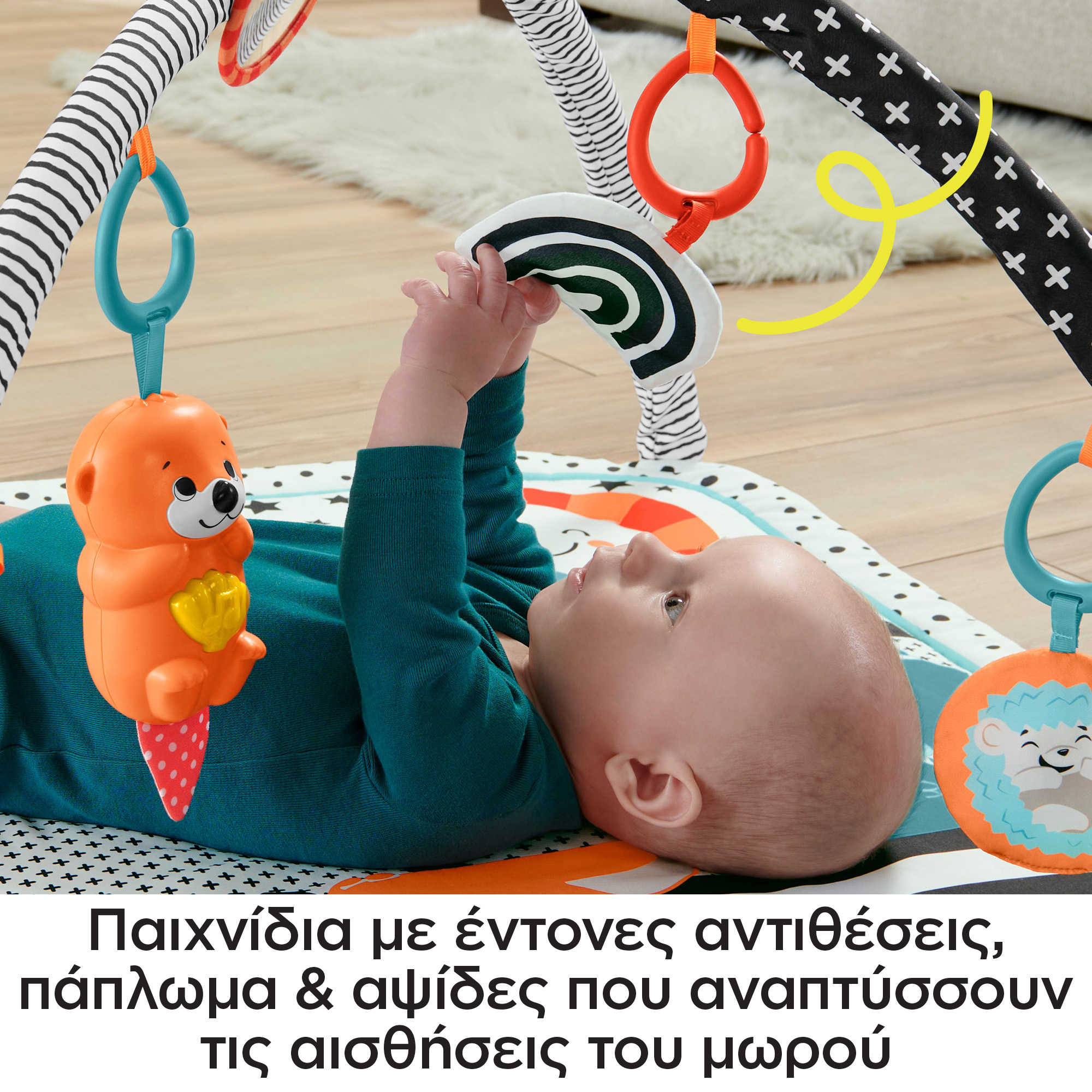 Μουσικό Γυμναστήριο 3 Σε 1 - Image 4