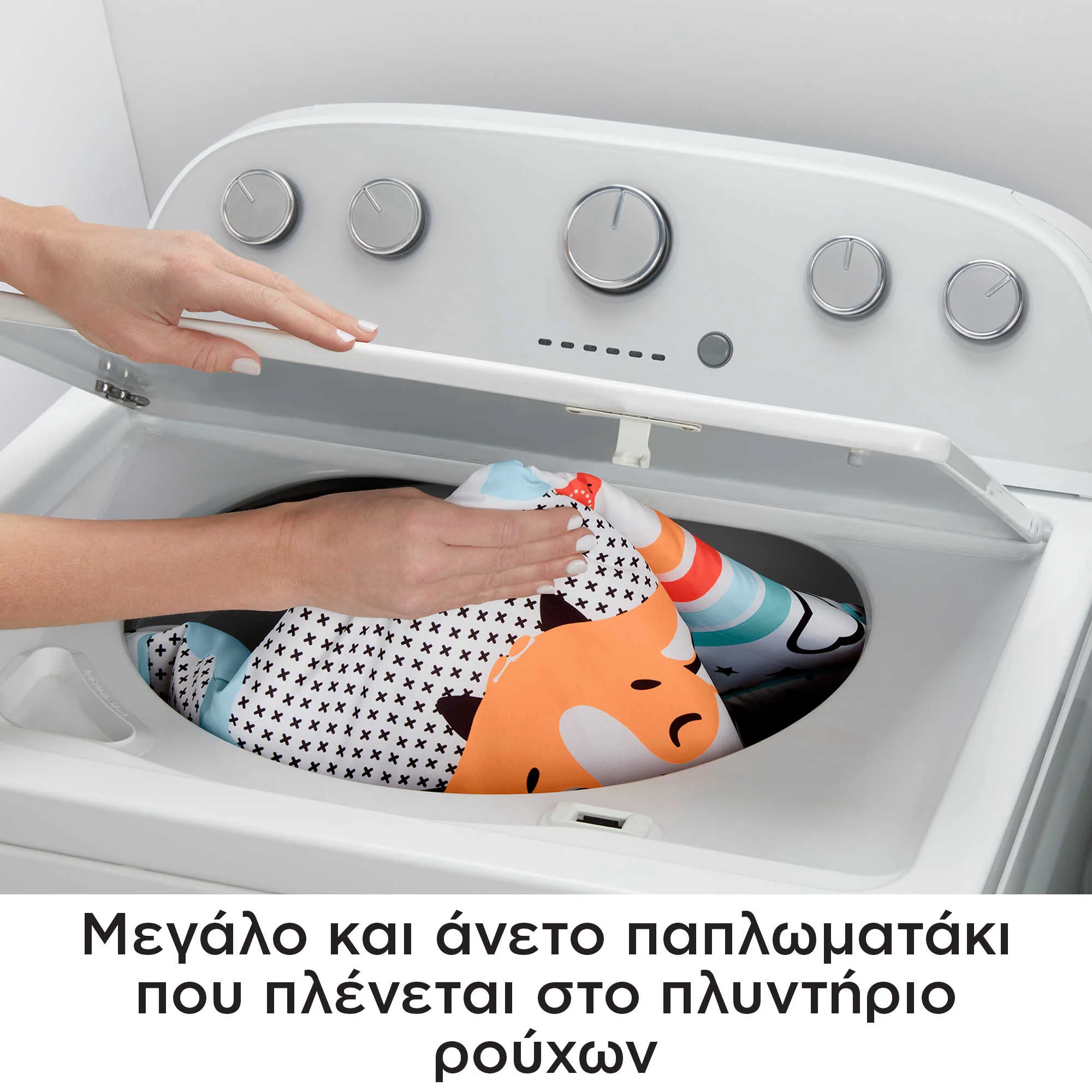 Μουσικό Γυμναστήριο 3 Σε 1 - Image 5