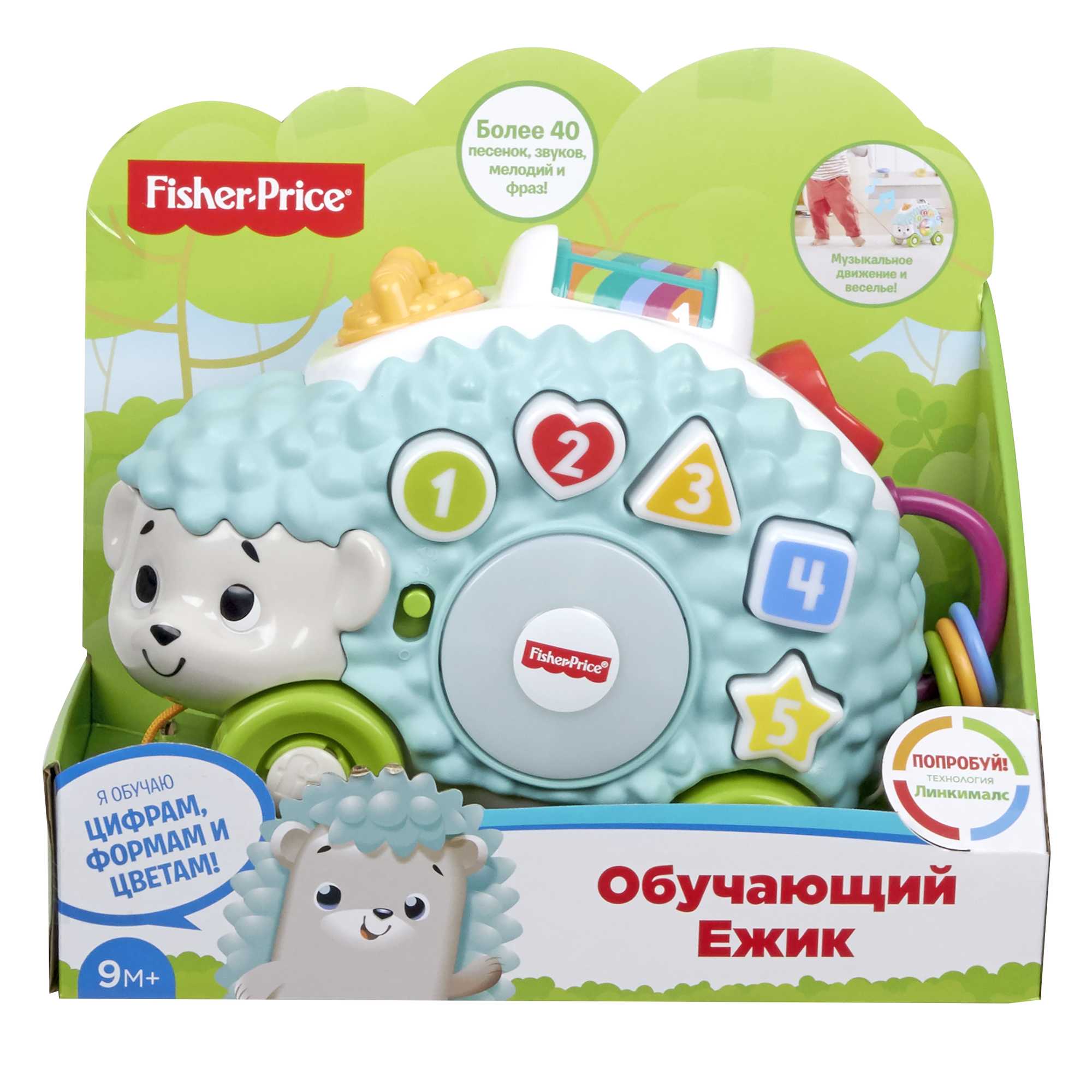 Обучающий Ёжик Линкималс - Image 5