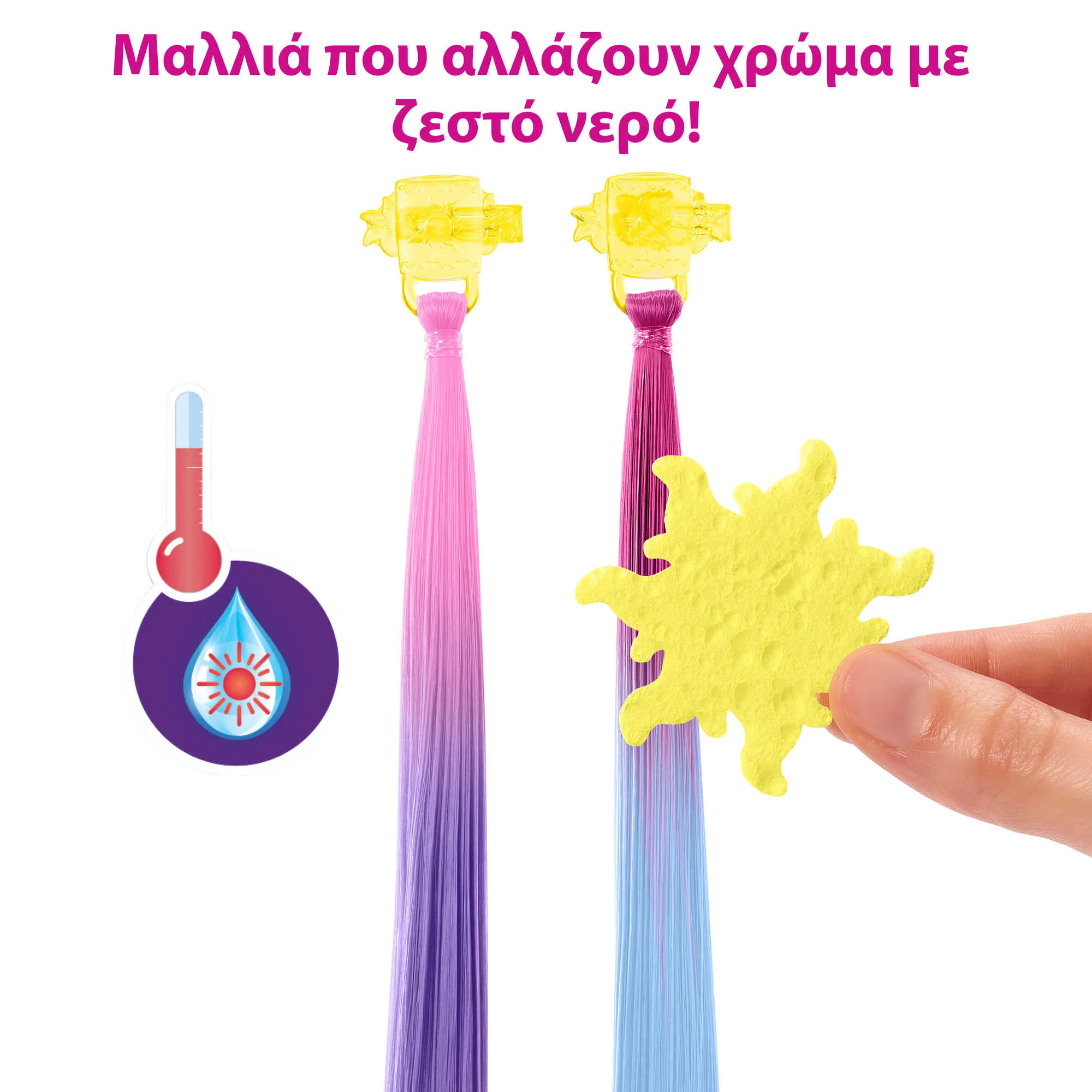 Παιχνίδια Disney Princess, Κούκλα Ραπουνζέλ Ονειρικά Μαλλιά Και Αξεσουάρ - Image 4