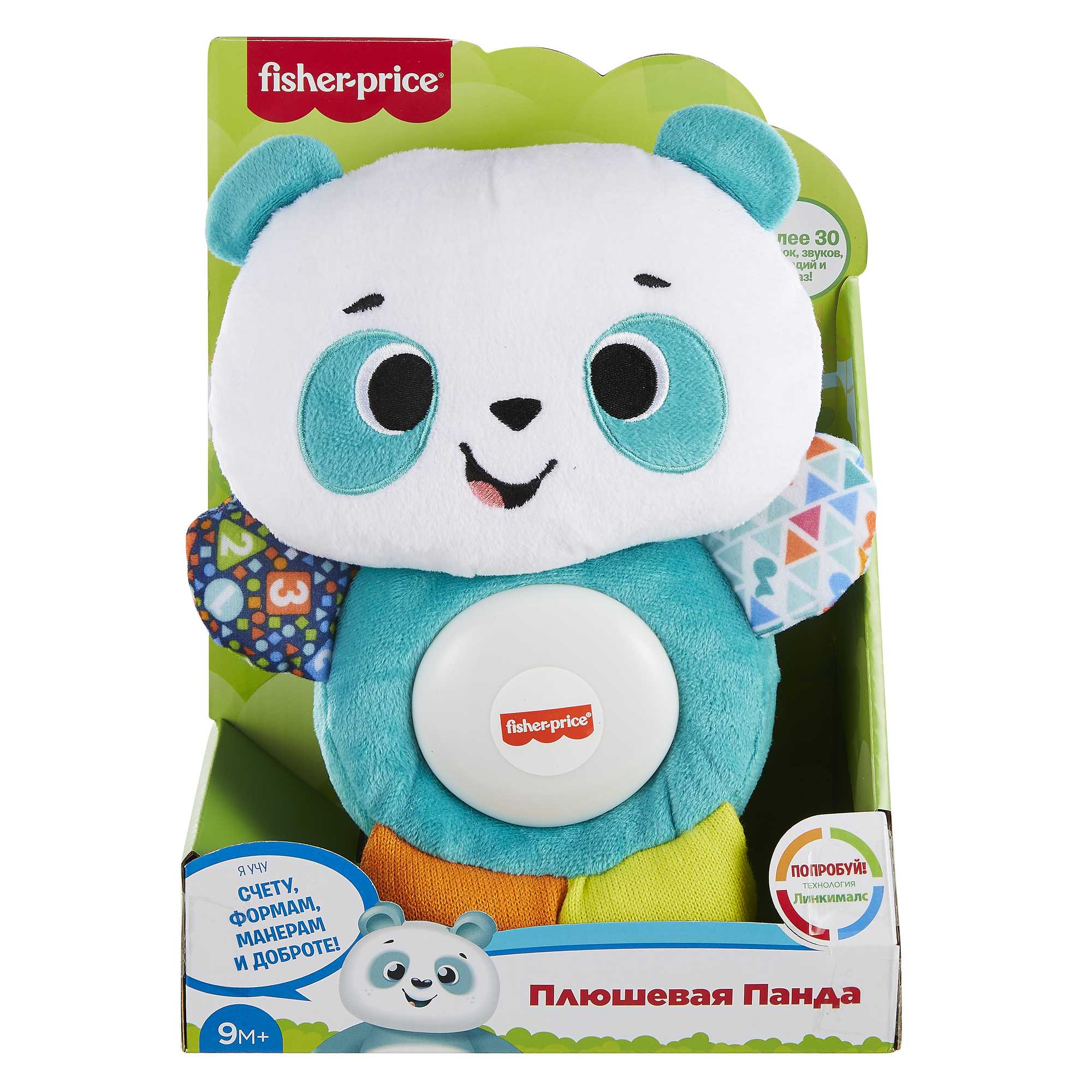 Плюшевый Панда Линкималс - Image 6