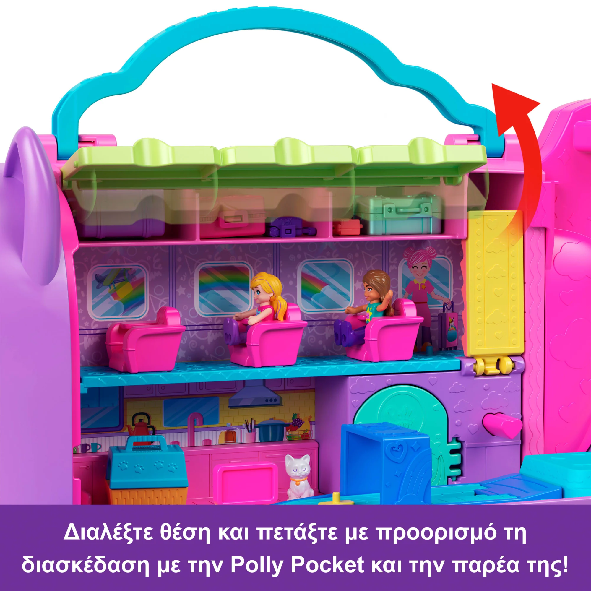 Polly Pocket Αεροπλάνο Γατάκι Σετ Με 2 Μικρές Κούκλες Και Ζωάκι, Σετ Με Αξεσουάρ Με Θέμα Τα Ταξίδια - Image 5