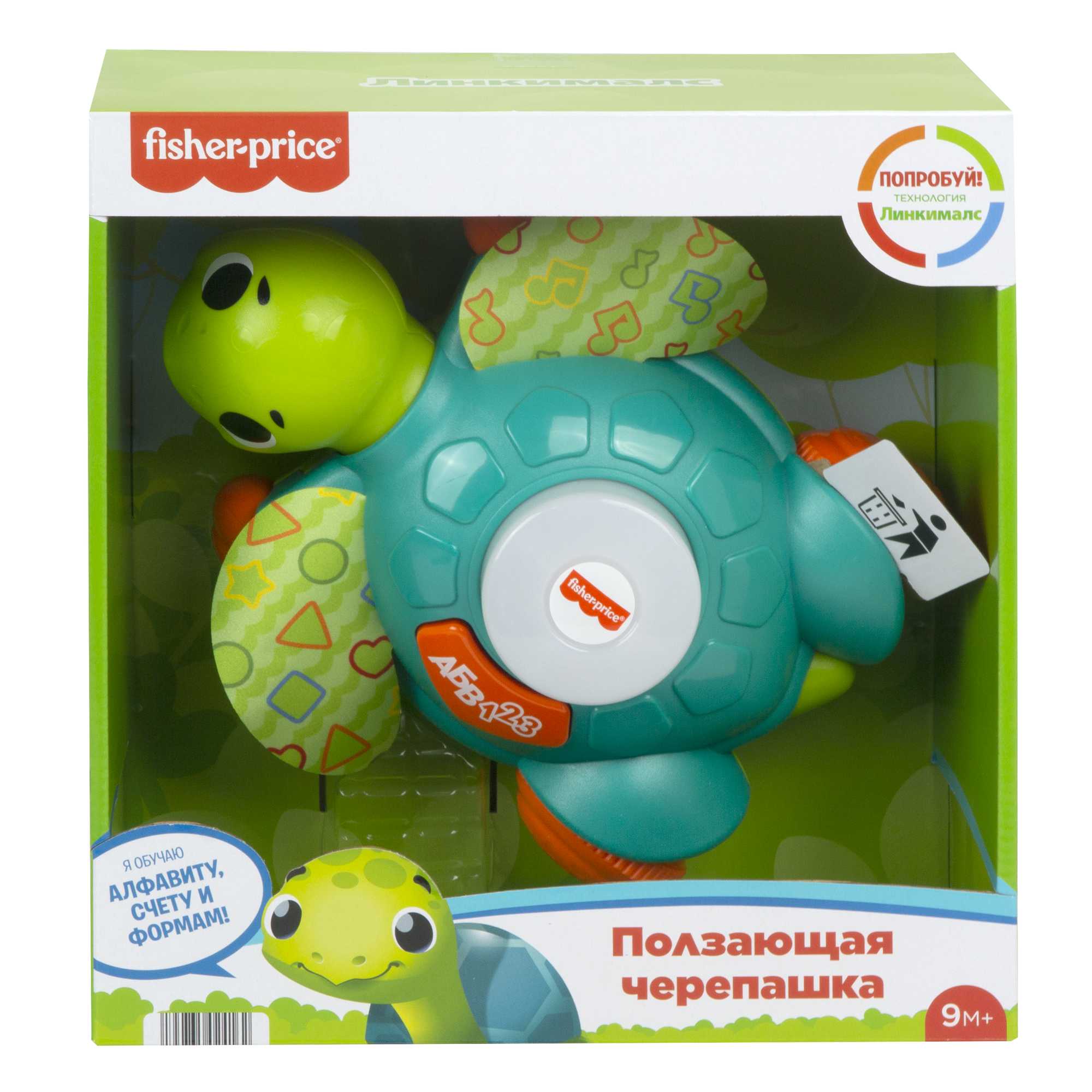 Ползающая Черепашка Линкималс - Image 6