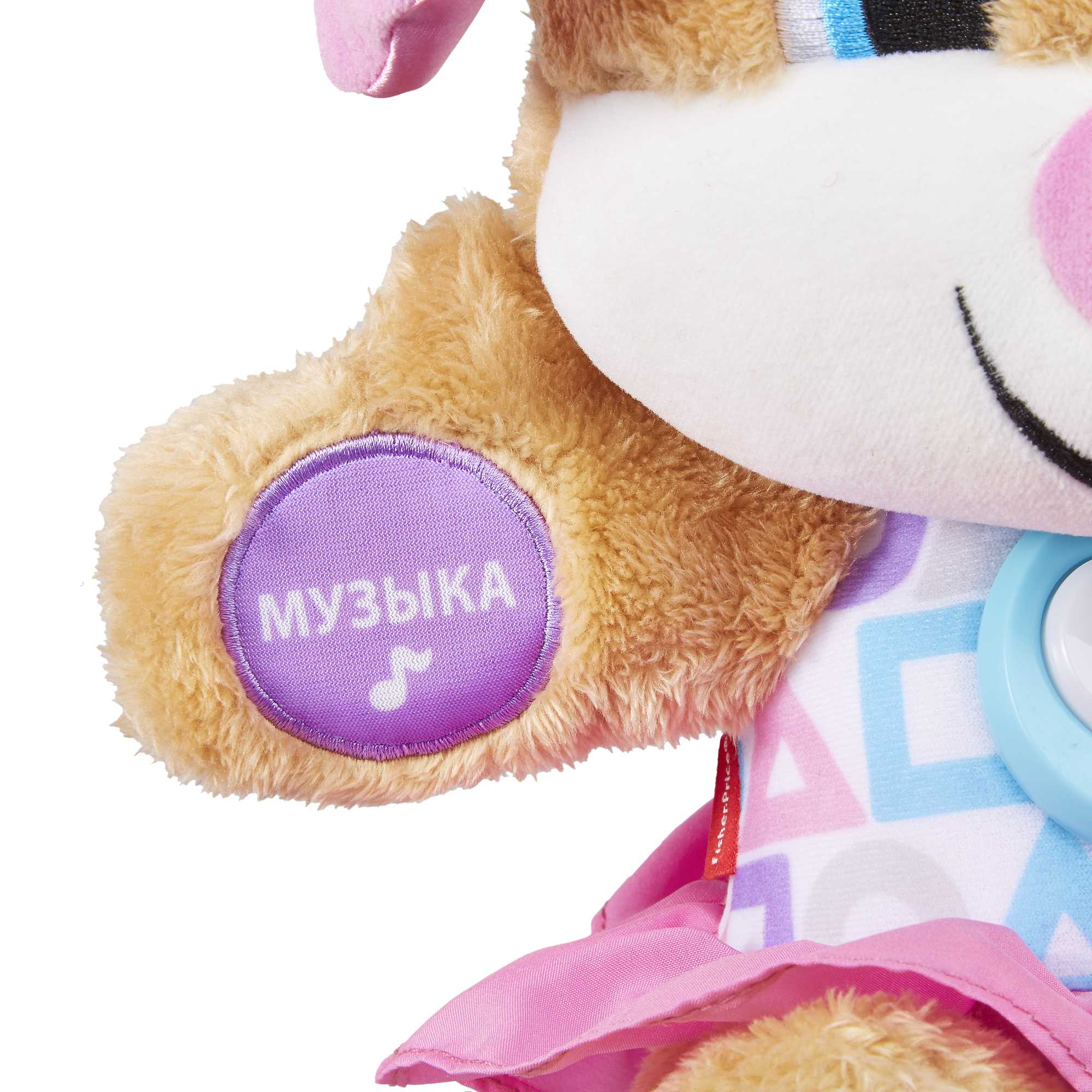 Сестричка Ученого щенка "Первые Слова" - Image 7