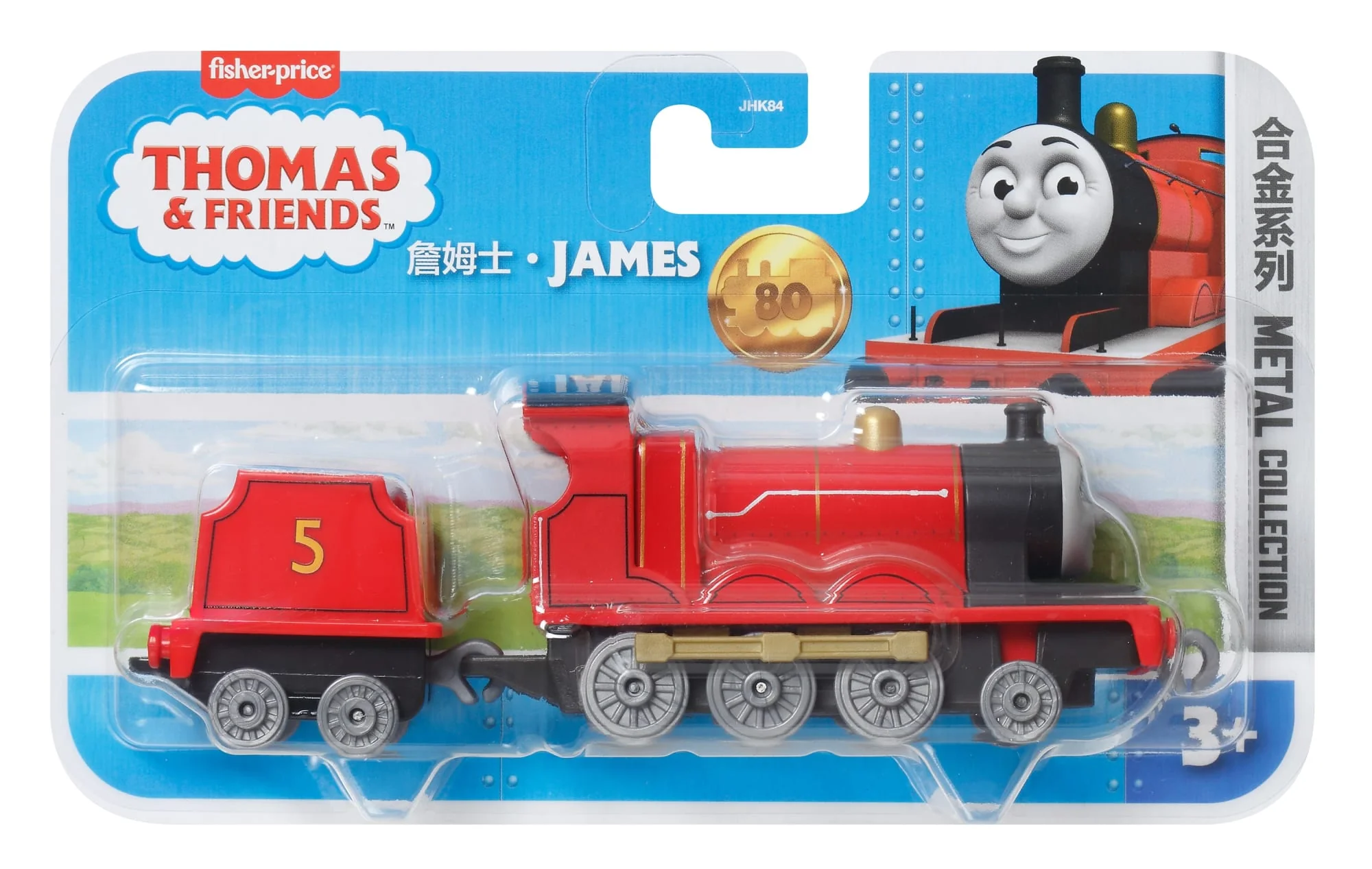 Thomas & Friends By Fisher-Price Large Die-Cast James Engine, Push-Along Toy Train & Cargo Car - Image 6