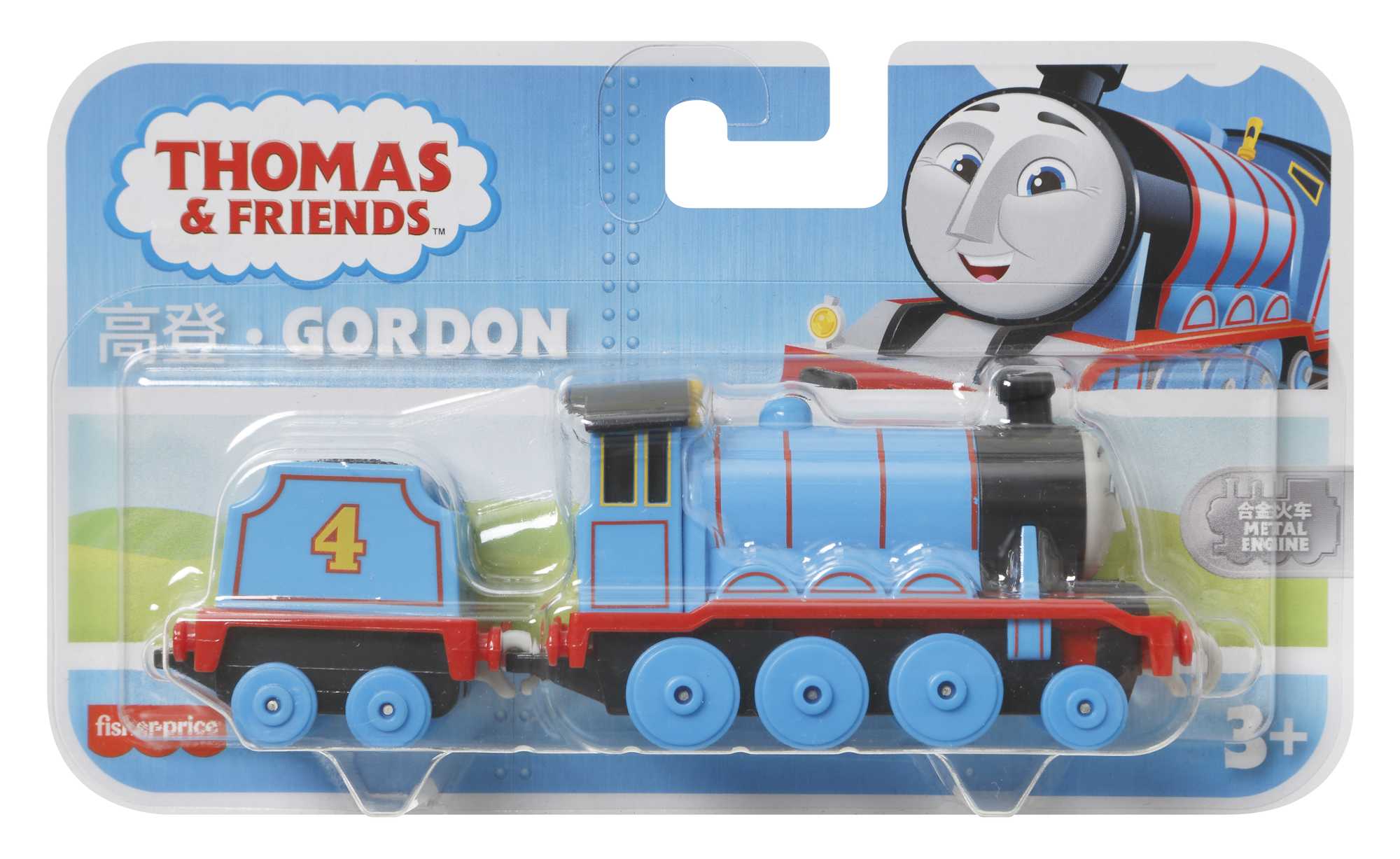Thomas ve Arkadaşları -  Büyük Tekli Tren (Sür-Bırak) - Image 2