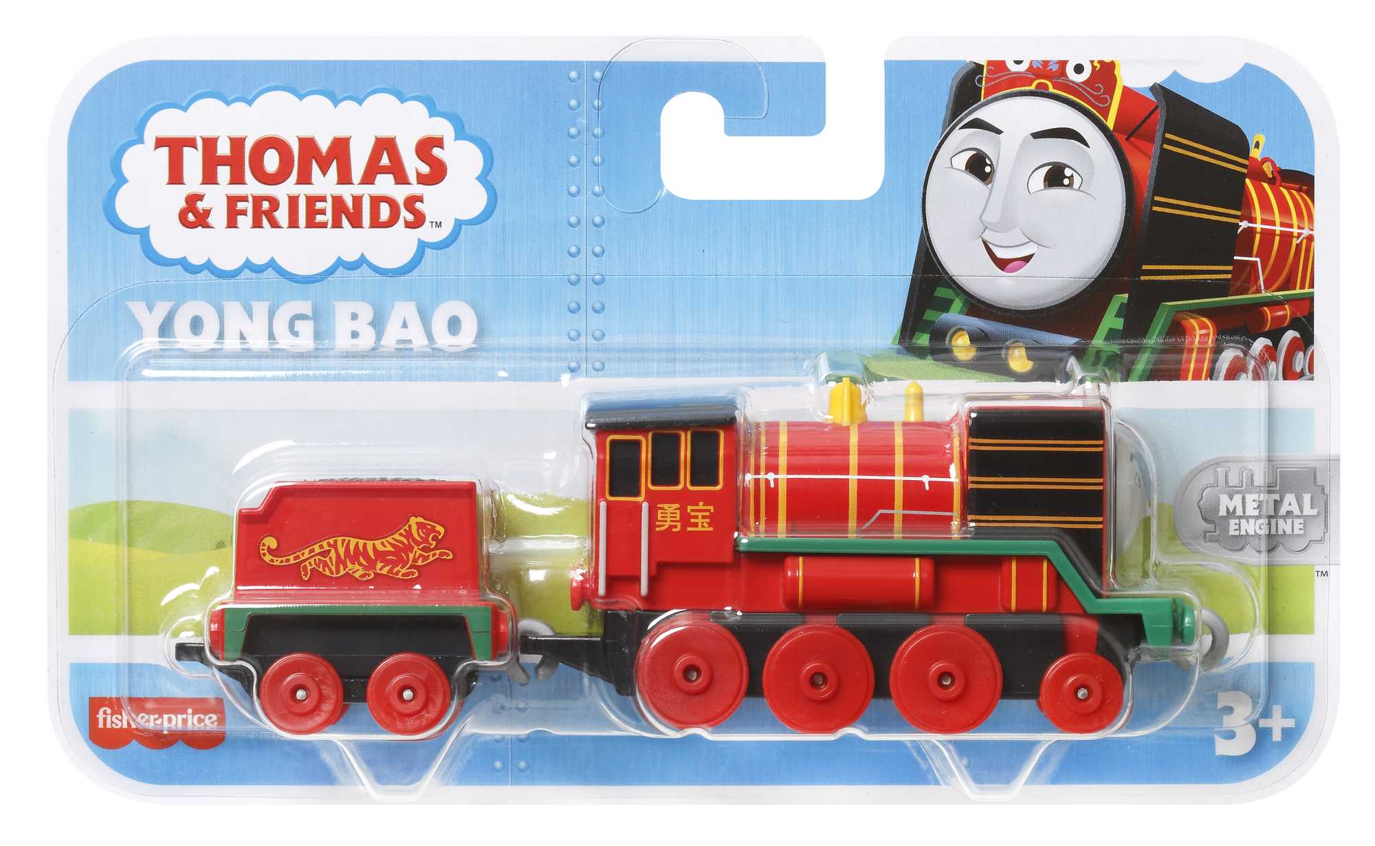 Thomas ve Arkadaşları -  Büyük Tekli Tren (Sür-Bırak) - Image 3