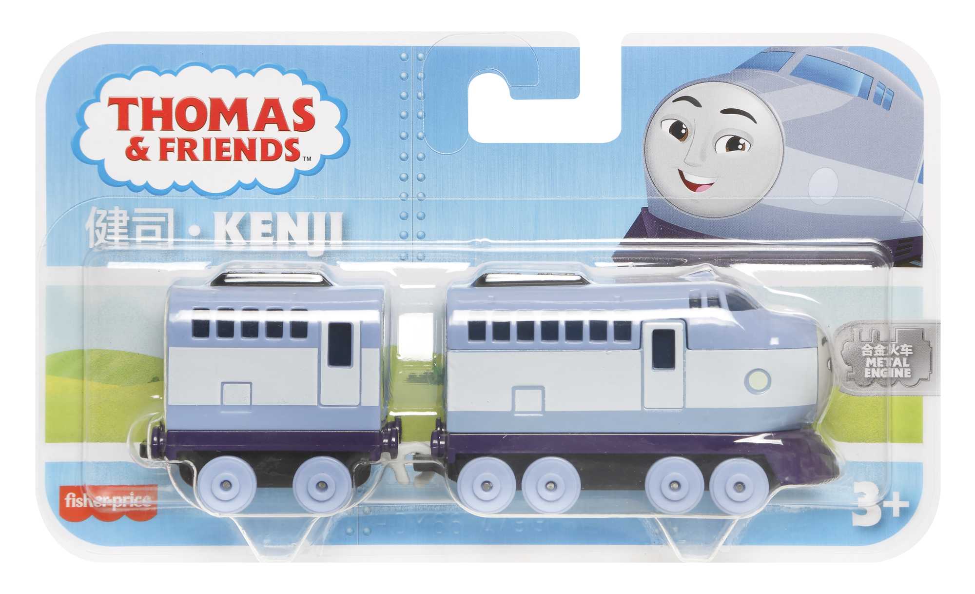 Thomas ve Arkadaşları -  Büyük Tekli Tren (Sür-Bırak) - Image 4