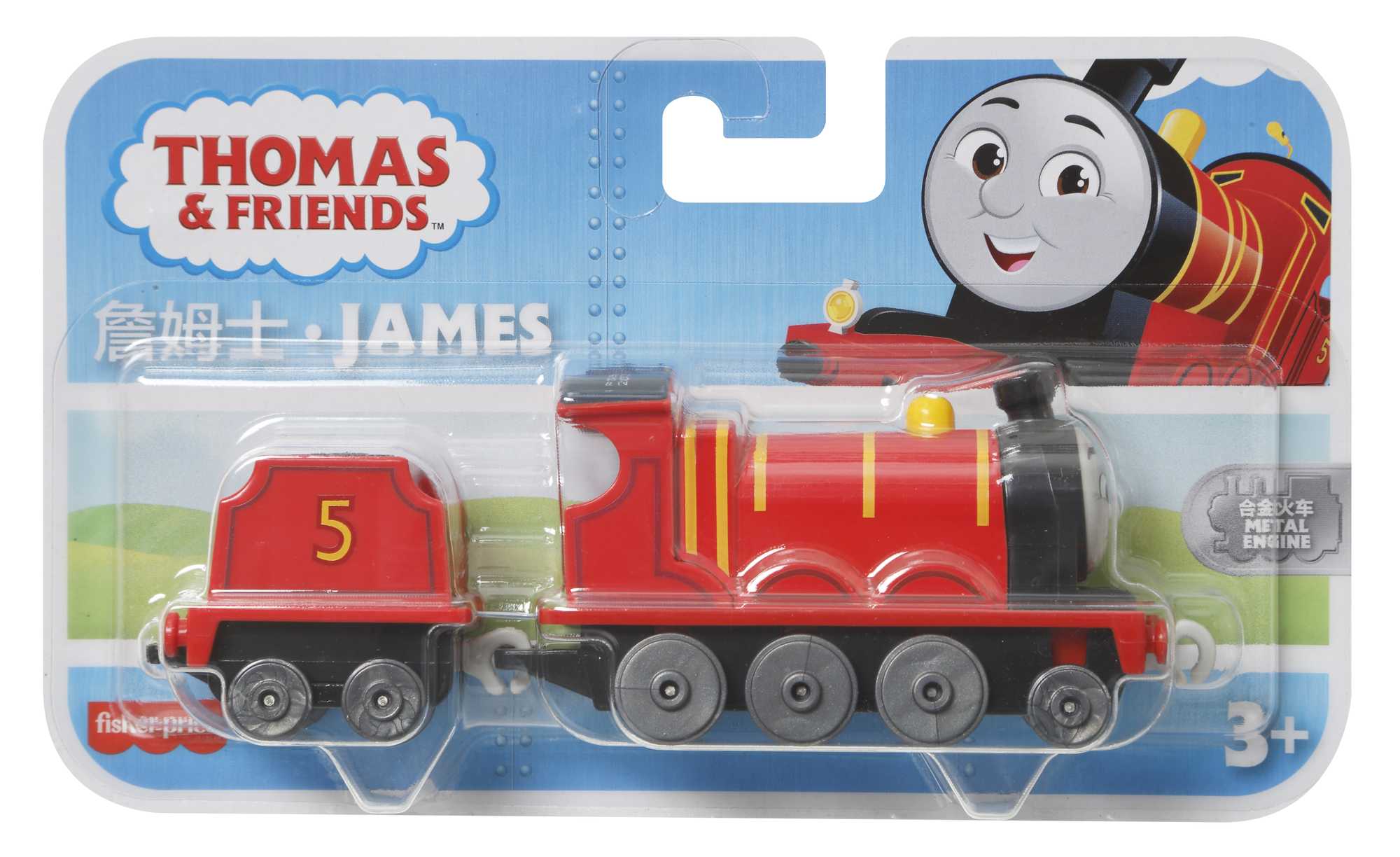 Thomas ve Arkadaşları -  Büyük Tekli Tren (Sür-Bırak) - Image 7